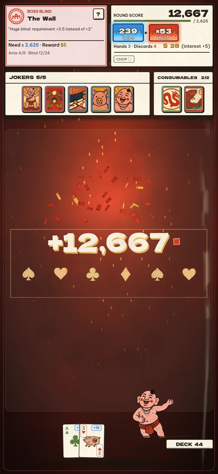 Dragon Straight — 1/5
